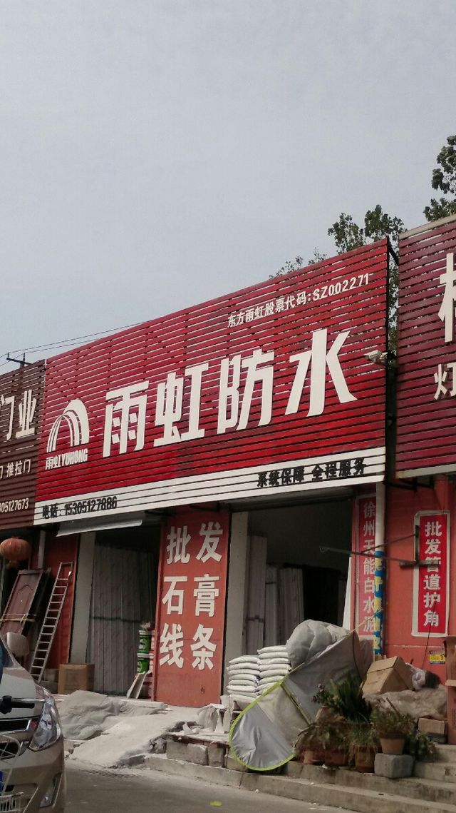槽钢价格